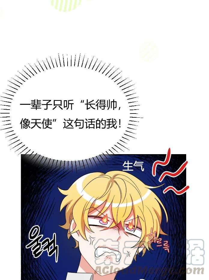 性格开朗的姐妹白皮书韩漫全集-第3话无删减无遮挡章节图片 
