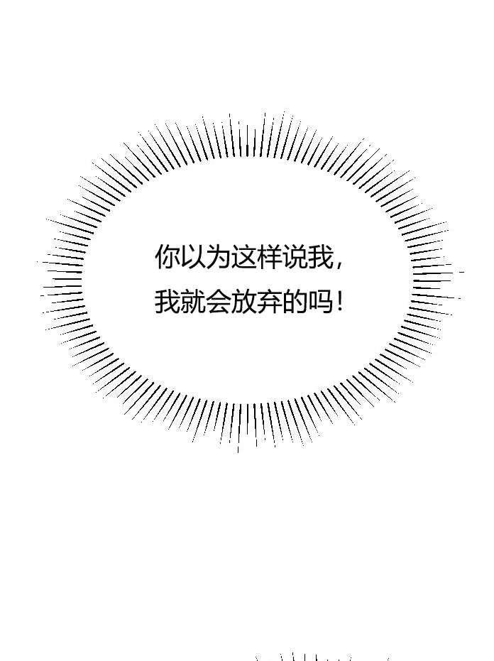 性格开朗的姐妹白皮书韩漫全集-第3话无删减无遮挡章节图片 