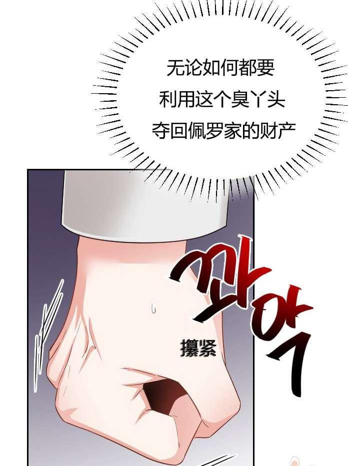 性格开朗的姐妹白皮书韩漫全集-第3话无删减无遮挡章节图片 