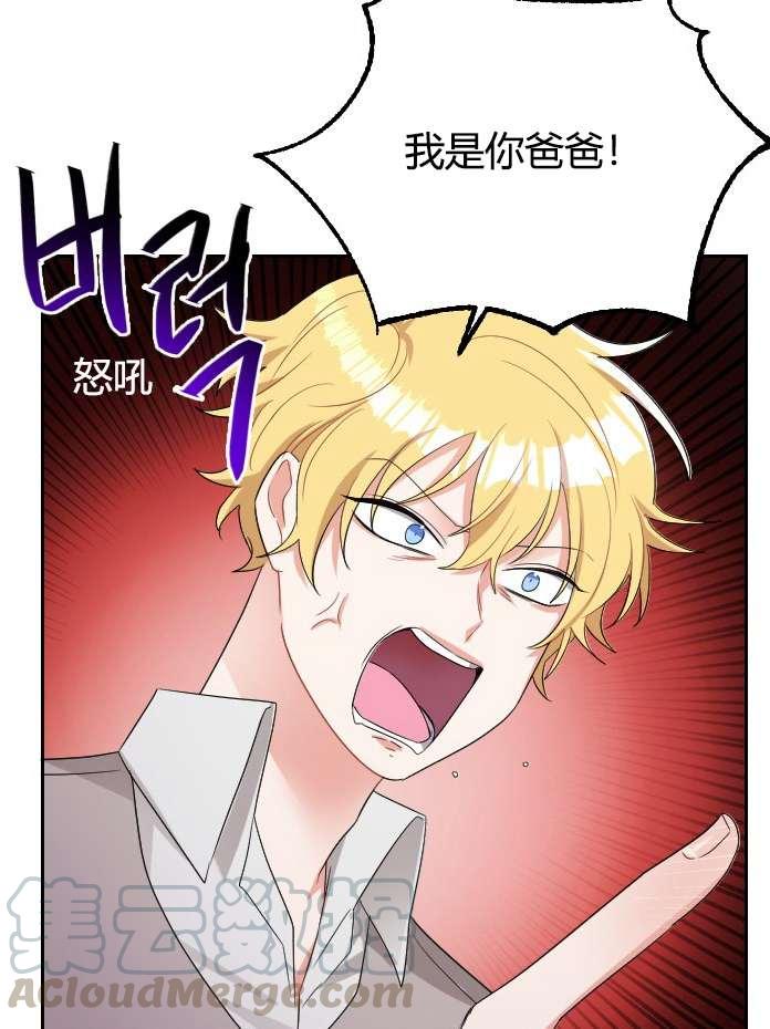 性格开朗的姐妹白皮书韩漫全集-第3话无删减无遮挡章节图片 