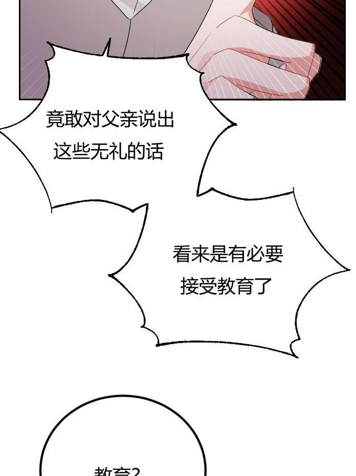 性格开朗的姐妹白皮书韩漫全集-第3话无删减无遮挡章节图片 
