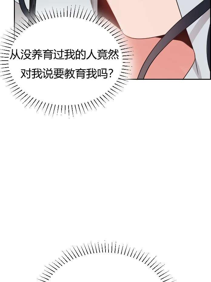 性格开朗的姐妹白皮书韩漫全集-第3话无删减无遮挡章节图片 