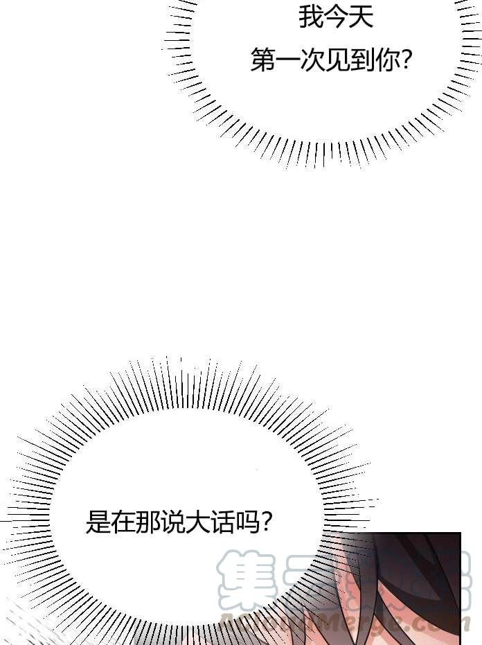 性格开朗的姐妹白皮书韩漫全集-第3话无删减无遮挡章节图片 