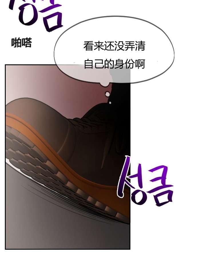 性格开朗的姐妹白皮书韩漫全集-第3话无删减无遮挡章节图片 