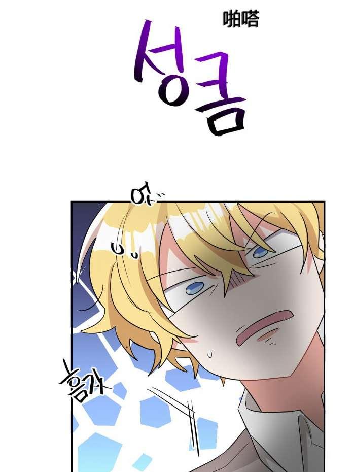 性格开朗的姐妹白皮书韩漫全集-第3话无删减无遮挡章节图片 