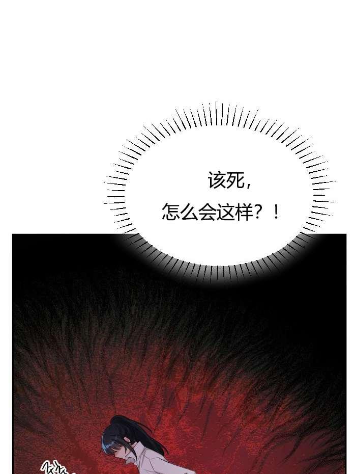 性格开朗的姐妹白皮书韩漫全集-第3话无删减无遮挡章节图片 