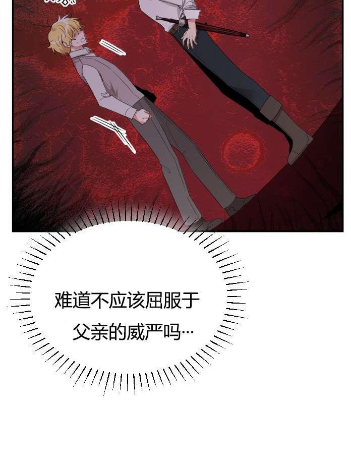 性格开朗的姐妹白皮书韩漫全集-第3话无删减无遮挡章节图片 