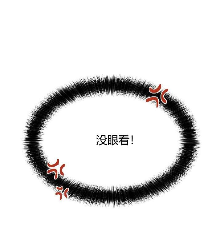 性格开朗的姐妹白皮书韩漫全集-第3话无删减无遮挡章节图片 