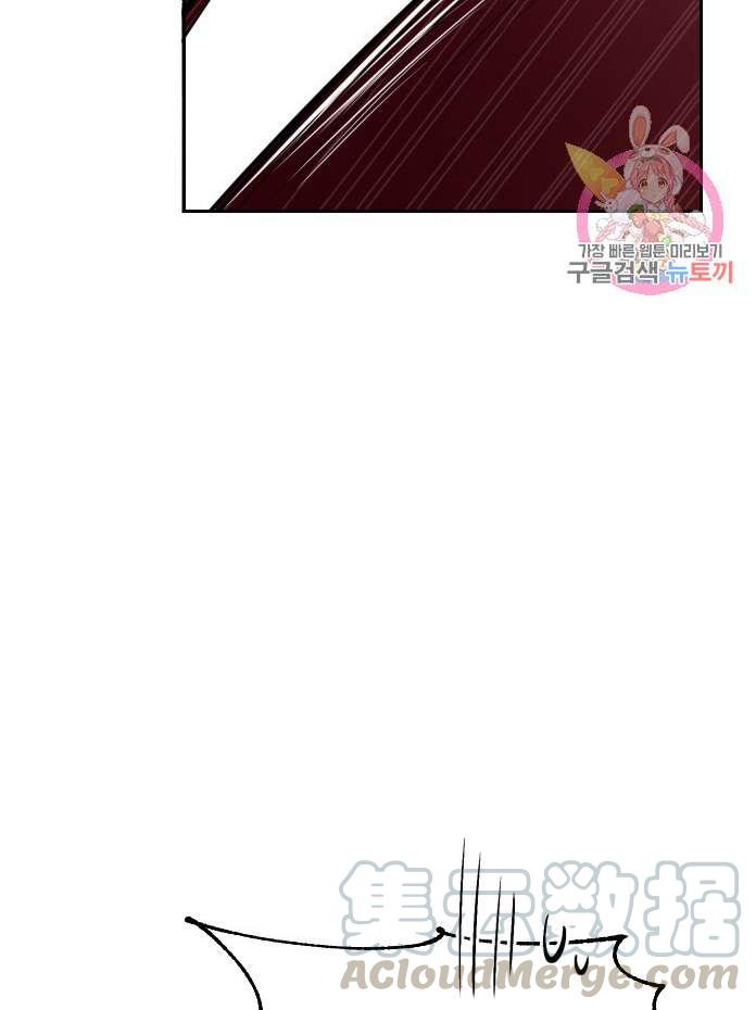 性格开朗的姐妹白皮书韩漫全集-第3话无删减无遮挡章节图片 