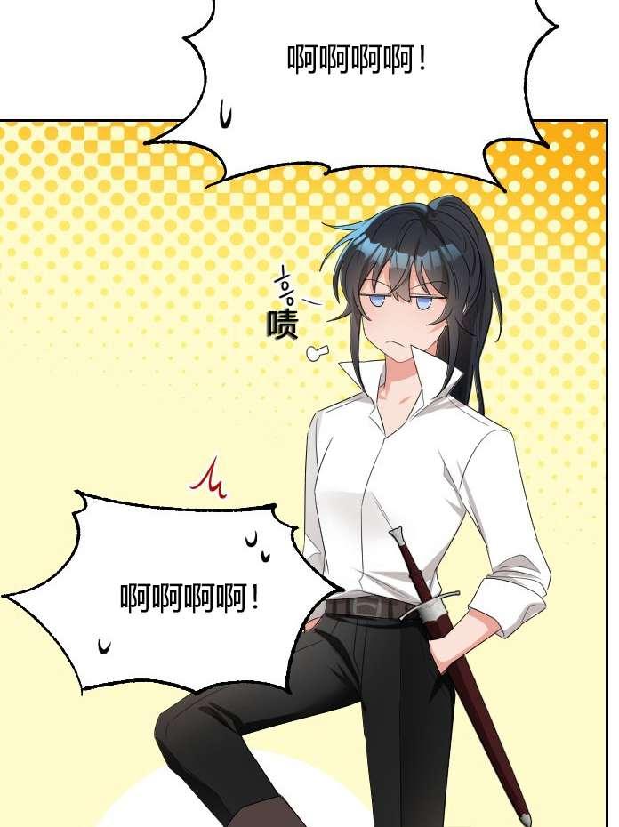 性格开朗的姐妹白皮书韩漫全集-第3话无删减无遮挡章节图片 