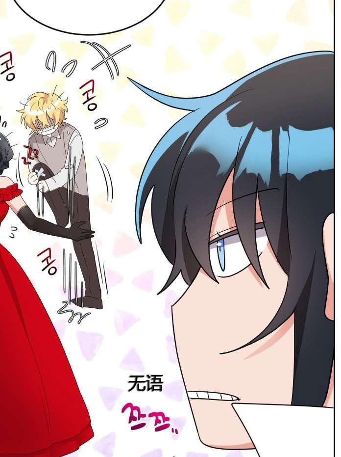 性格开朗的姐妹白皮书韩漫全集-第3话无删减无遮挡章节图片 