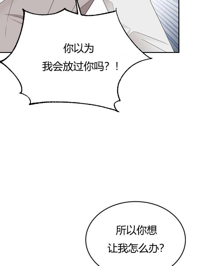 性格开朗的姐妹白皮书韩漫全集-第3话无删减无遮挡章节图片 