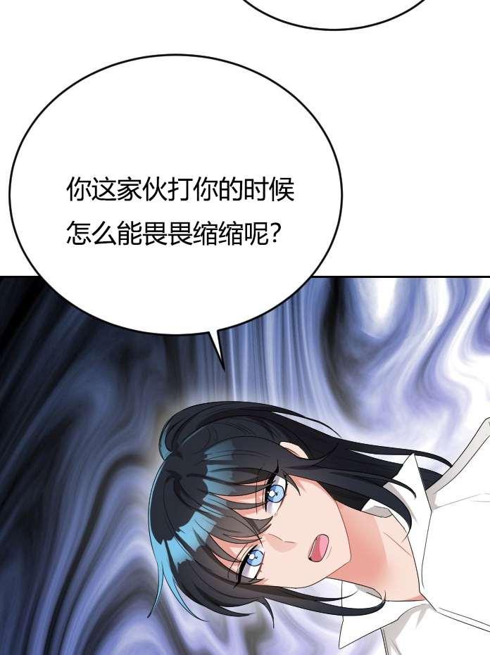 性格开朗的姐妹白皮书韩漫全集-第3话无删减无遮挡章节图片 