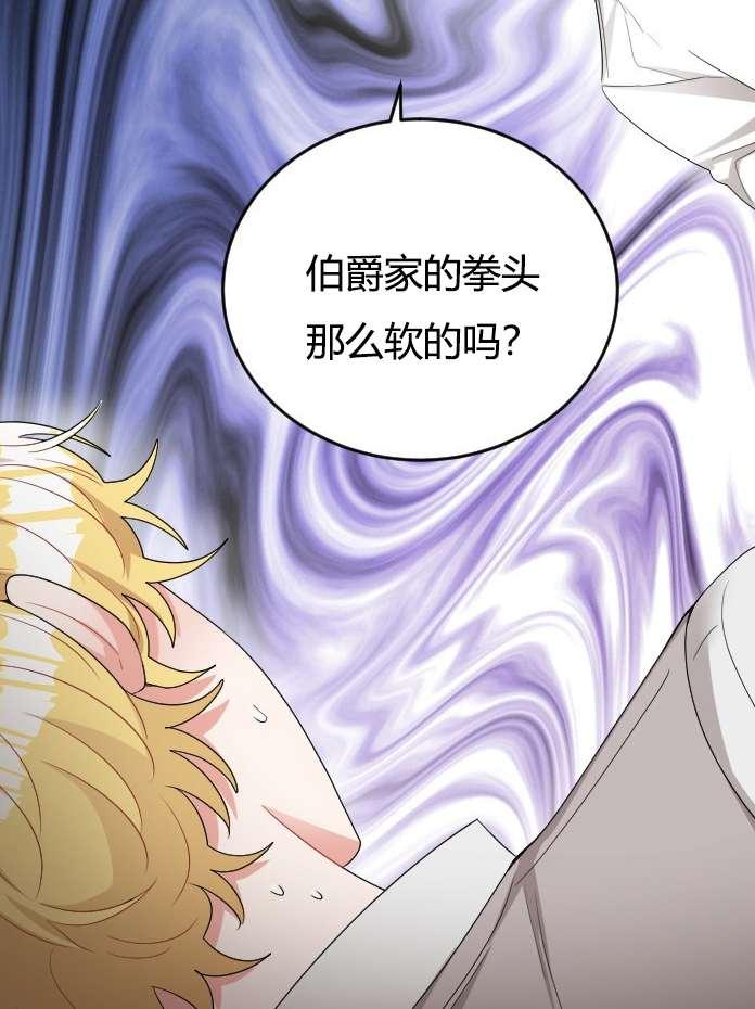 性格开朗的姐妹白皮书韩漫全集-第3话无删减无遮挡章节图片 