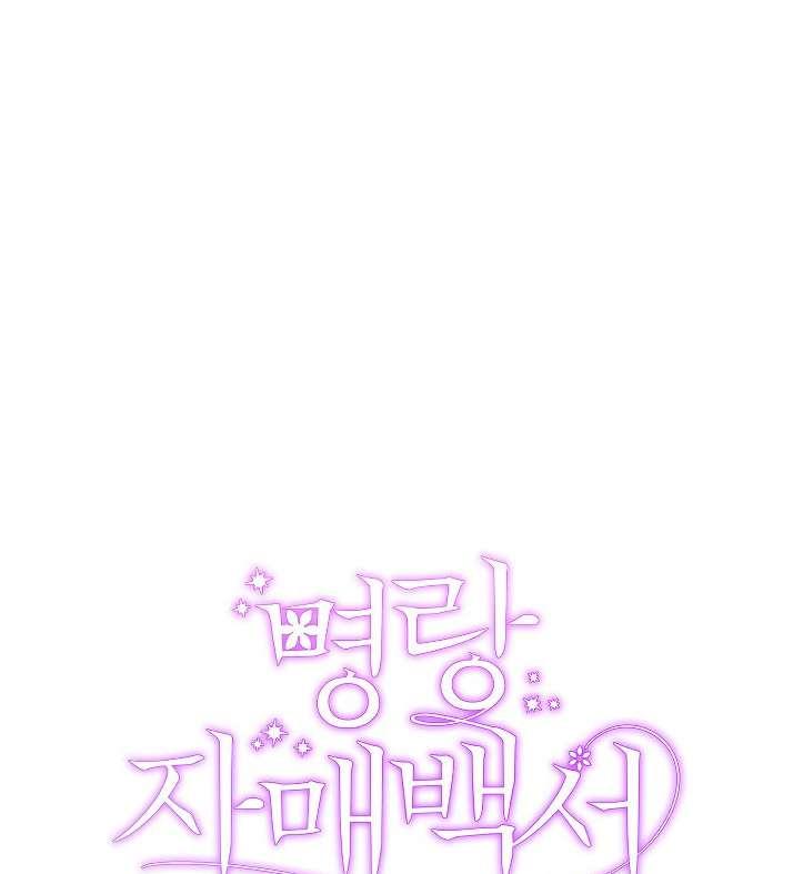 性格开朗的姐妹白皮书韩漫全集-第3话无删减无遮挡章节图片 