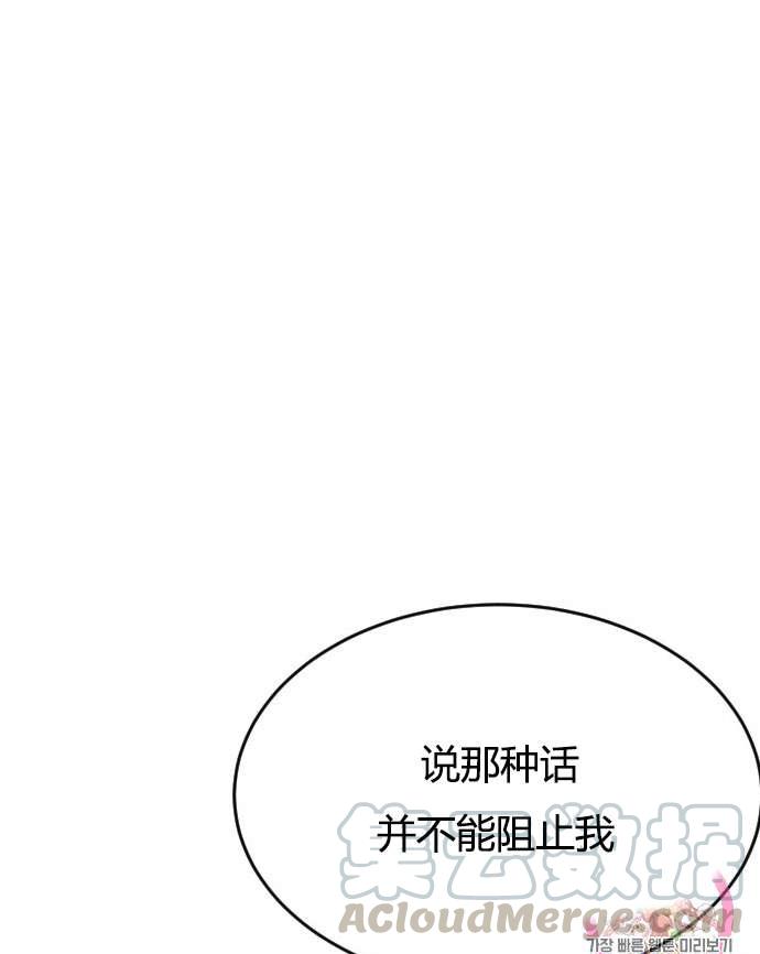 性格开朗的姐妹白皮书韩漫全集-第3话无删减无遮挡章节图片 