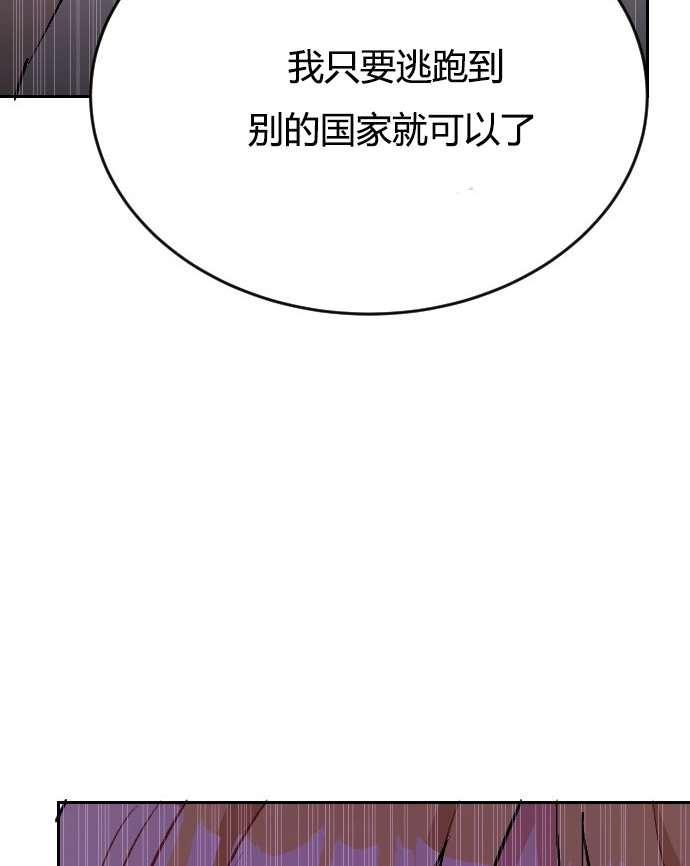性格开朗的姐妹白皮书韩漫全集-第3话无删减无遮挡章节图片 