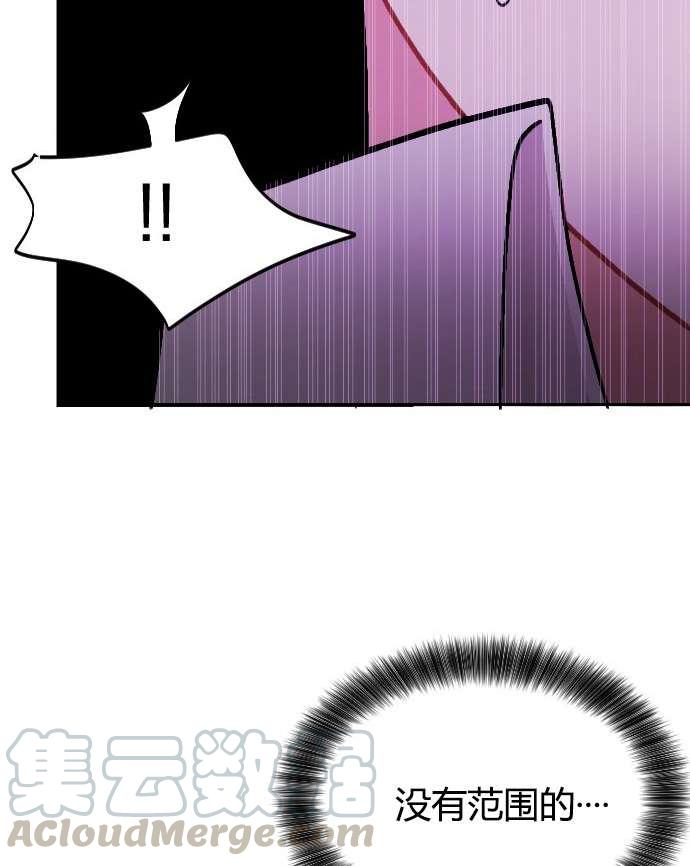 性格开朗的姐妹白皮书韩漫全集-第3话无删减无遮挡章节图片 