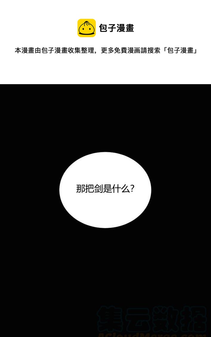 性格开朗的姐妹白皮书韩漫全集-第31话无删减无遮挡章节图片 
