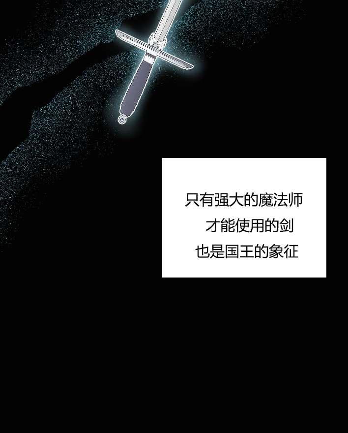 性格开朗的姐妹白皮书韩漫全集-第31话无删减无遮挡章节图片 