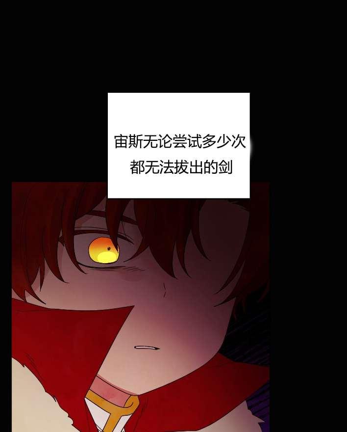 性格开朗的姐妹白皮书韩漫全集-第31话无删减无遮挡章节图片 