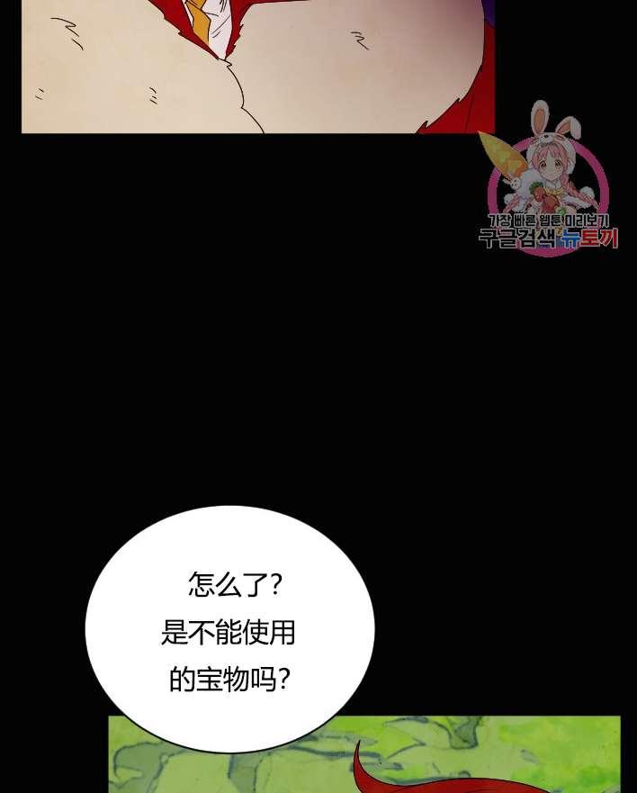 性格开朗的姐妹白皮书韩漫全集-第31话无删减无遮挡章节图片 
