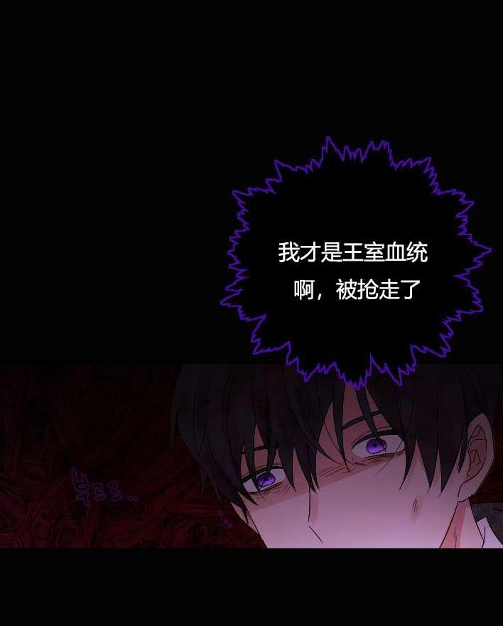 性格开朗的姐妹白皮书韩漫全集-第31话无删减无遮挡章节图片 