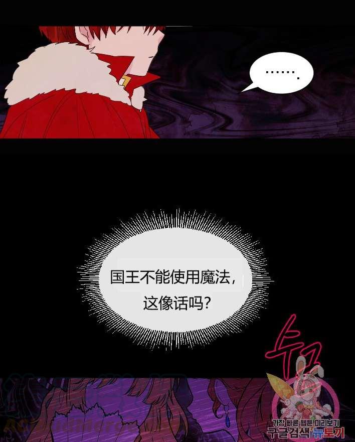 性格开朗的姐妹白皮书韩漫全集-第31话无删减无遮挡章节图片 