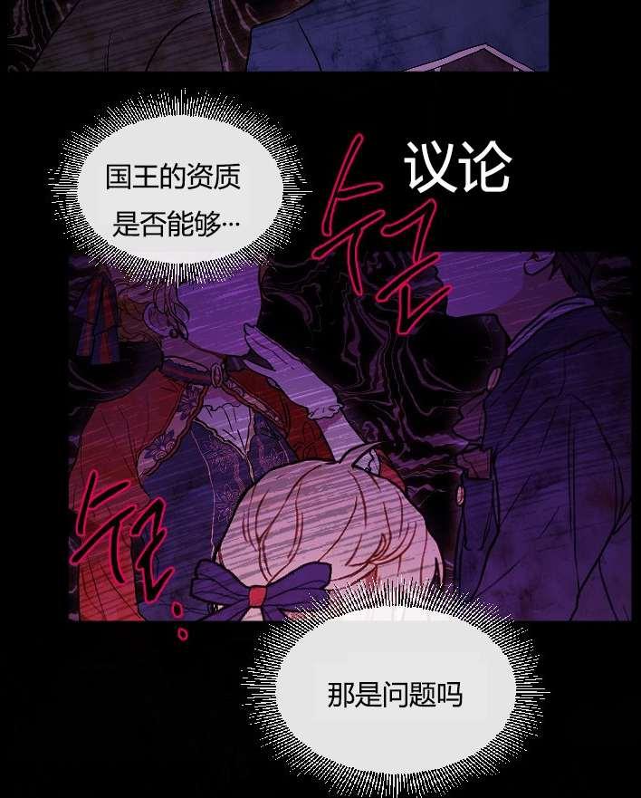 性格开朗的姐妹白皮书韩漫全集-第31话无删减无遮挡章节图片 