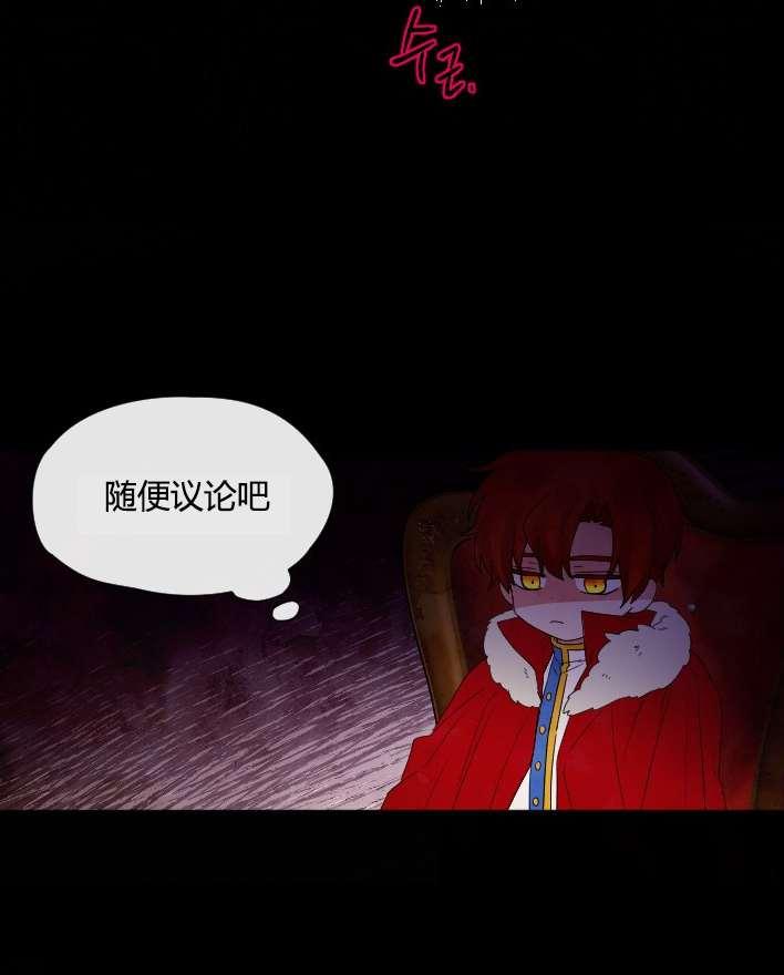 性格开朗的姐妹白皮书韩漫全集-第31话无删减无遮挡章节图片 