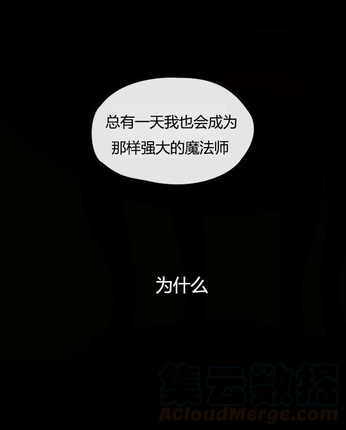 性格开朗的姐妹白皮书韩漫全集-第31话无删减无遮挡章节图片 