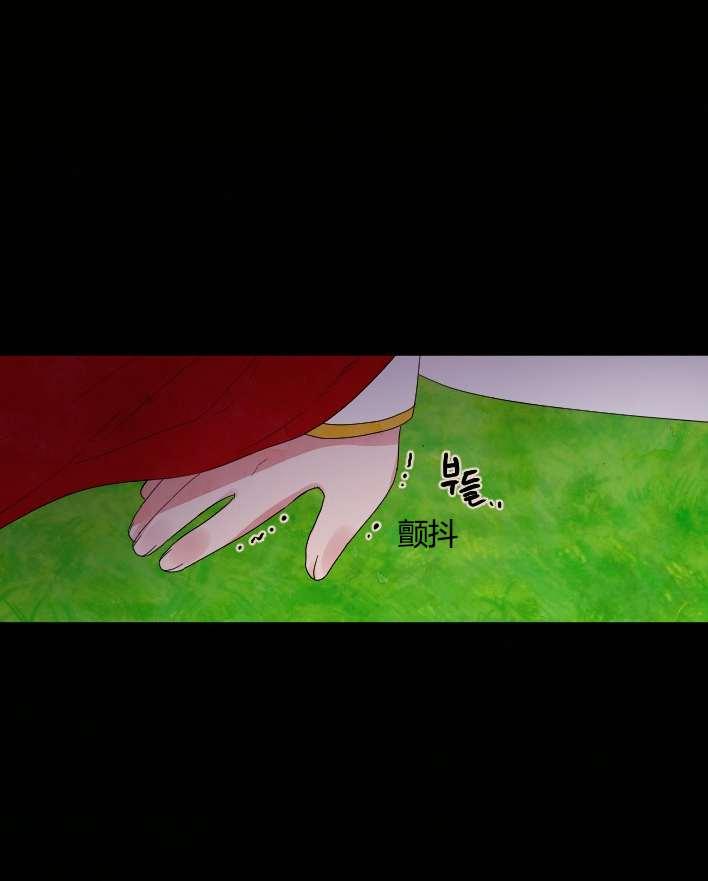 性格开朗的姐妹白皮书韩漫全集-第31话无删减无遮挡章节图片 