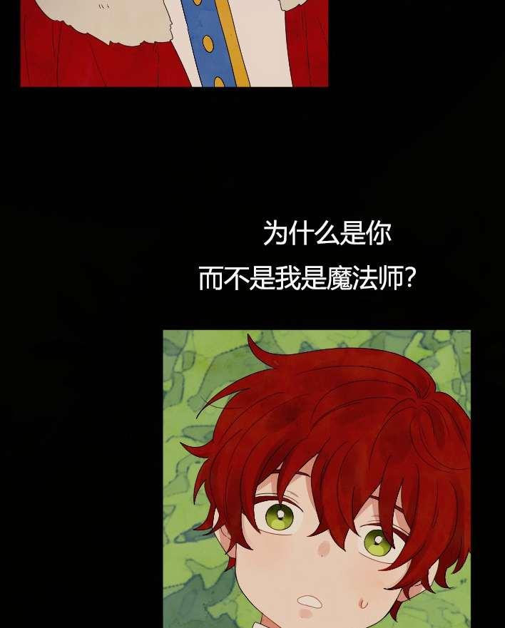 性格开朗的姐妹白皮书韩漫全集-第31话无删减无遮挡章节图片 