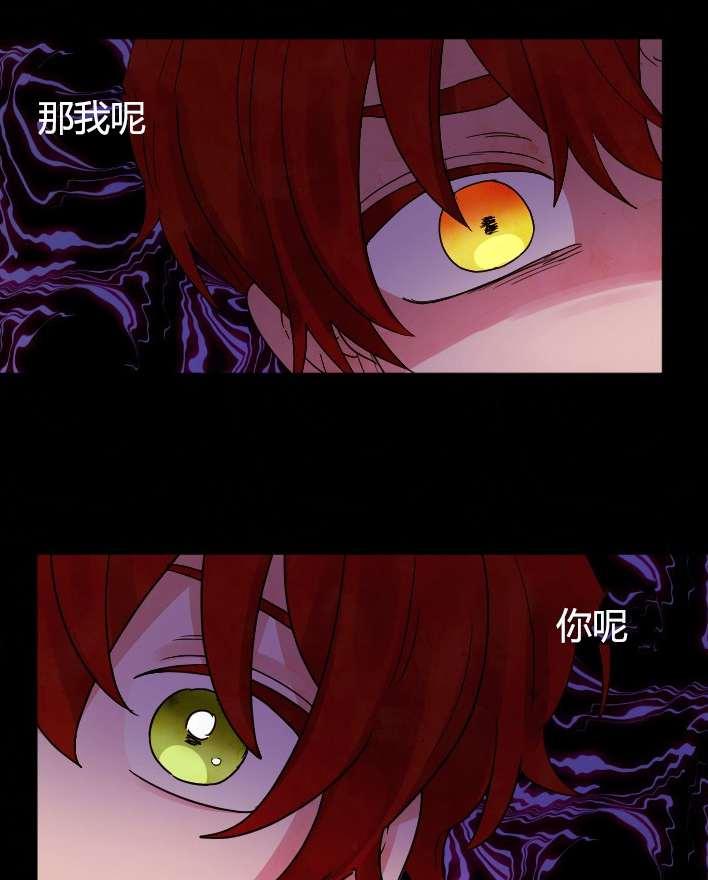 性格开朗的姐妹白皮书韩漫全集-第31话无删减无遮挡章节图片 