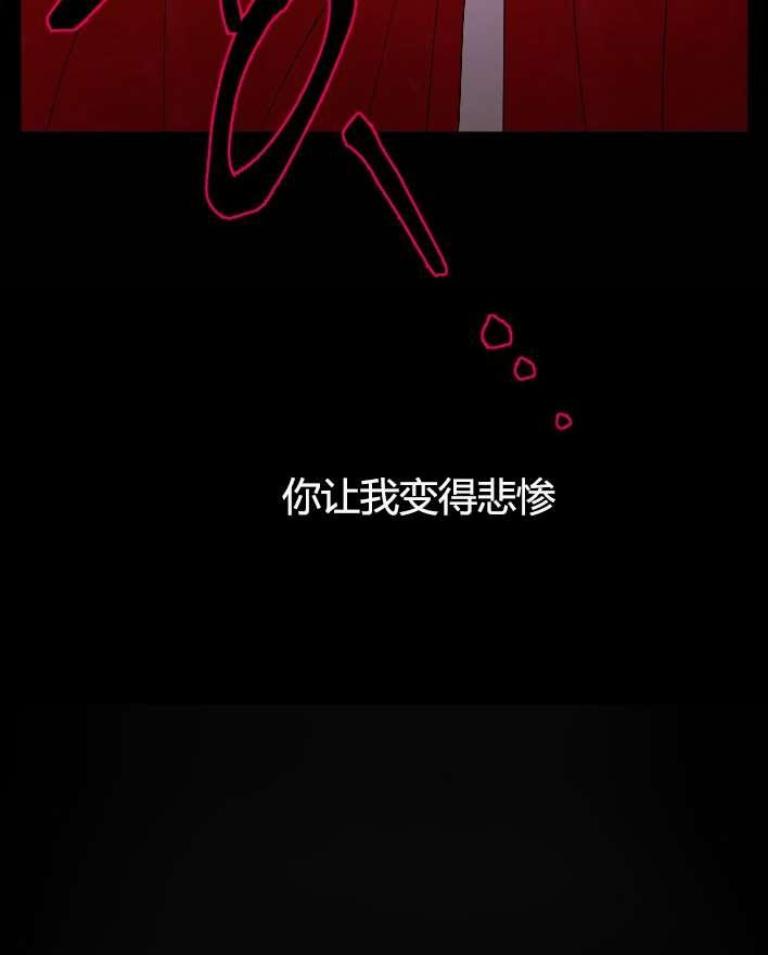 性格开朗的姐妹白皮书韩漫全集-第31话无删减无遮挡章节图片 