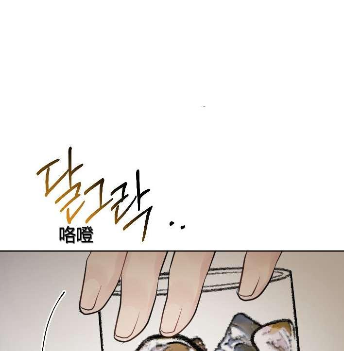 性格开朗的姐妹白皮书韩漫全集-第31话无删减无遮挡章节图片 