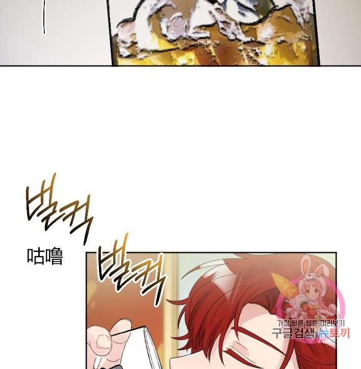 性格开朗的姐妹白皮书韩漫全集-第31话无删减无遮挡章节图片 