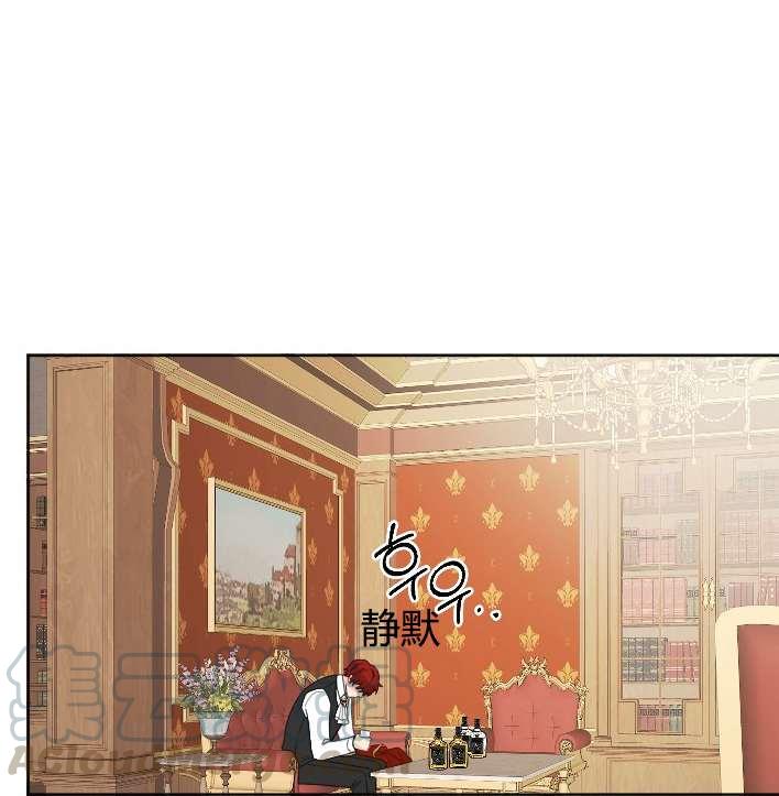 性格开朗的姐妹白皮书韩漫全集-第31话无删减无遮挡章节图片 