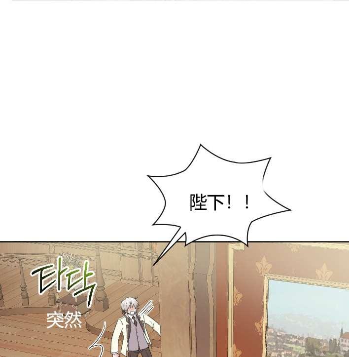 性格开朗的姐妹白皮书韩漫全集-第31话无删减无遮挡章节图片 