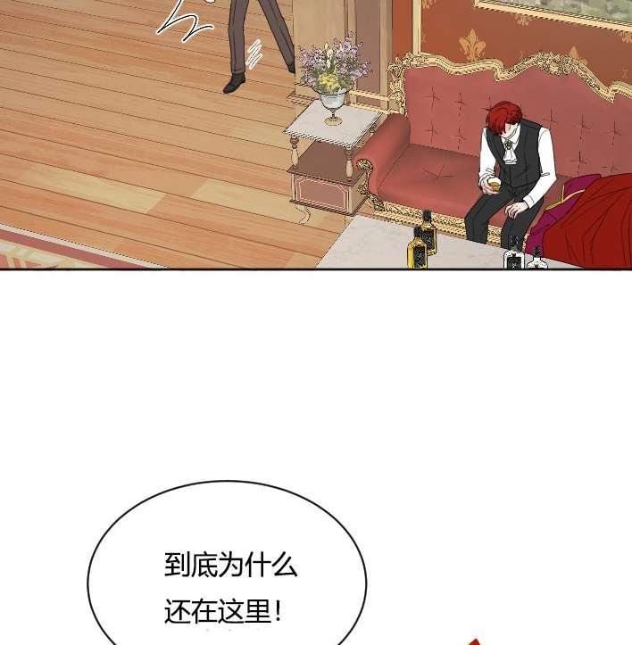 性格开朗的姐妹白皮书韩漫全集-第31话无删减无遮挡章节图片 