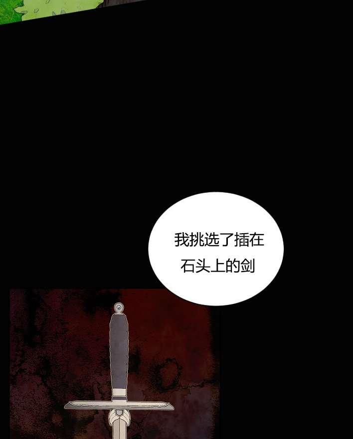 性格开朗的姐妹白皮书韩漫全集-第31话无删减无遮挡章节图片 