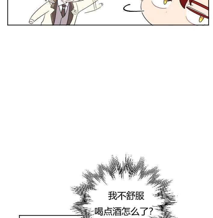 性格开朗的姐妹白皮书韩漫全集-第31话无删减无遮挡章节图片 