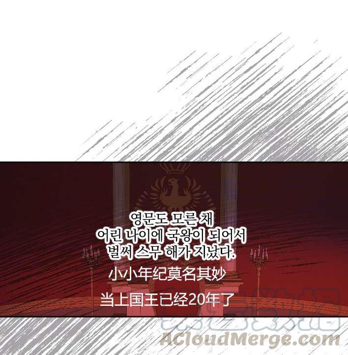 性格开朗的姐妹白皮书韩漫全集-第31话无删减无遮挡章节图片 