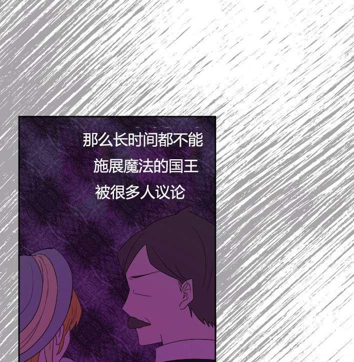 性格开朗的姐妹白皮书韩漫全集-第31话无删减无遮挡章节图片 