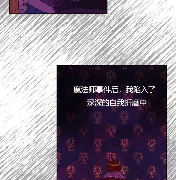 性格开朗的姐妹白皮书韩漫全集-第31话无删减无遮挡章节图片 