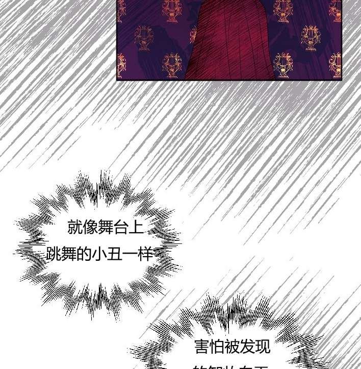 性格开朗的姐妹白皮书韩漫全集-第31话无删减无遮挡章节图片 