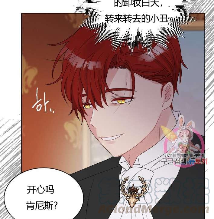性格开朗的姐妹白皮书韩漫全集-第31话无删减无遮挡章节图片 