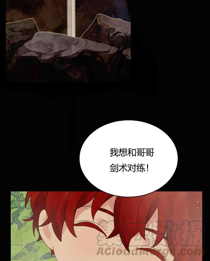 性格开朗的姐妹白皮书韩漫全集-第31话无删减无遮挡章节图片 
