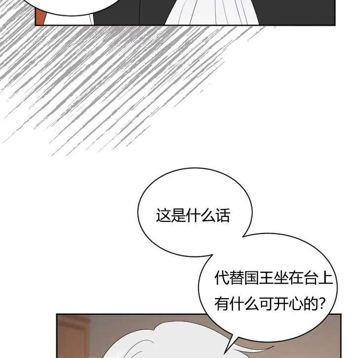 性格开朗的姐妹白皮书韩漫全集-第31话无删减无遮挡章节图片 