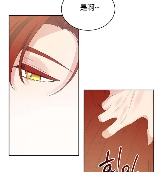 性格开朗的姐妹白皮书韩漫全集-第31话无删减无遮挡章节图片 